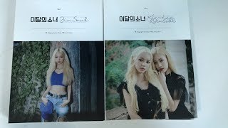 [ UNBOXING ] LOOΠΔ 이달의소녀 JinSoul Single Album