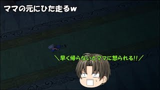 「ゆっくり実況」　ムービーを楽しみながら３に向けてプレイ　「キングダムハーツ１．５＋２．５」　ＫＨＦＭ編３０　ホロウバスティオン編ＩＩ