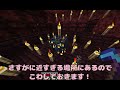 minecraft super easy wizard skeleton trap no gate ♪ falling trap