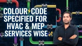 Colour Code Specified for HVAC & MEP Services wise | Mildcozy