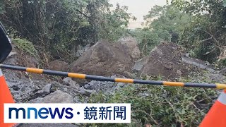 強震坍方路斷！　上百人困花蓮六十石山、全力搜救｜#鏡新聞 ​