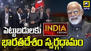 INDIA \u0026 BEYOND : పెట్టుబడులకు భారతదేశం స్వర్గధామం..Modi Inaugurates Bharat Mobility Global Expo 2025