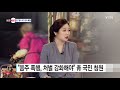 술 취한 20대 취준생이 70대 할머니 폭행 ytn