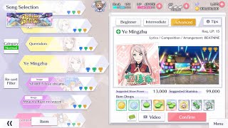 Love Live All Stars (SIFAS): Ye Mingzhu S-ranked