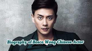 Brief Biography of Bosco Wong (黃宗澤) Chinese Actor