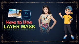 How to Use Layer Mask in Photoshop | Telugu | Episodes 21 | MEDIAVISION TELUGU TUTORIALS