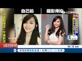 大媽你哪位？馬來西亞選美佳麗官方照