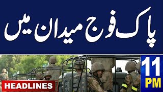 Samaa News Headlines 11 PM | PTI Sent Letter To IMF | Pak Army In Action | 28 Feb 2024 | SAMAA TV