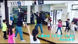 キッズダンス幼児 byマヅカダンスカンパニー 浜田山スタジオ Nana先生クラス