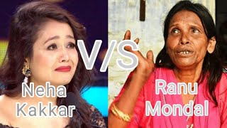 Ranu Mondal V/S Neha Kakkar || Who is the best singer India || Ranu Mondal Or Neha Kakkar