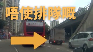 [職業司機必看] 美孚橋底u turn捷徑