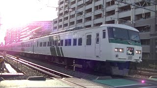 JR東海道本線185系A5編成特急「踊り子」東京行き 川崎－鶴見の踏切通過