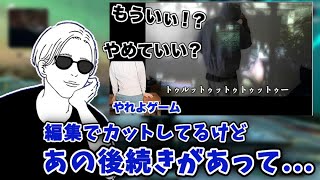 笑ってはいけない紅白戦場歌合戦の動画にはまだ続きがあった...【オサム切り抜き】