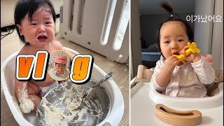 [육아vlog] 6개월 아기 드디어 이유식 시작🍴😋 | 히히호호 방문수업 🎨 | 이가 났어요🦷 | 첫크리스마스🎅🏻 | 강아지를 처음본 아기반응🐶