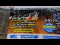 夜釣りのコロダイ・タマミ狙いにオススメ集魚材！