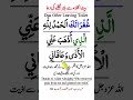 baitul khala se nikalne ki dua arabic urdu dua ofter leaving toilet bathroom dua