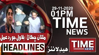 01:00PM Time News Headlines | 29 Nov 2020 | Time News