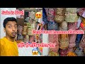 Shaiwaz Hussain vlogs is live Non Bridal Lehenga Sale Chandni Chowk 2024 Diwali Offer 2024