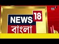 swarupnagar news স্বরূপনগরে কনস্টেবলকে বাঁশ দিয়ে বেধড়ক মার bangla news