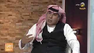 العرفج: هكذا تنتفع بـ \