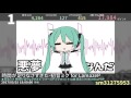 日刊トップテン！vocaloid＆something【2017.05.26】