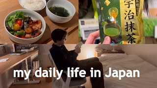 days in my life living in Tokyo, Japan vlog, cafe, grocery store, cooking dinner, work,