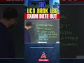 uco bank lbo exam date out ucobank ucobank2025 lbo bankpreparation