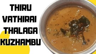 thiruvathirai thalaga kuzhambu|தாளகம் |thalaga kuzhambu| திருவாதிரை @Foodfindr