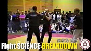 Wing Chun vs Anyone ● Old School Wing Chun Fighting Format 1989 [Fight Science Breakdown]