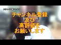 【おなら】：僕の構音障害改善術「会話aiロボット」ほっくんとthe manzai　 romi