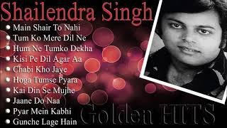 OLD IS GOLD - सदाबहार पुराने गाने | Best of Shailendra Singh | Geet Sangeet