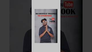 ಎಲ್ಲರಿಗೂ ತುಂಬು ಹೃದಯದ ಧನ್ಯವಾದಗಳು ❤️🙏 #youtubeshorts