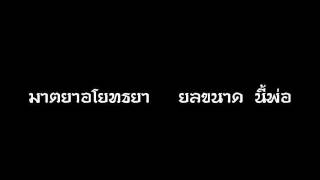 โคลงภาพคนต่างภาษา ๒ : จารึกวัดโพธิ์