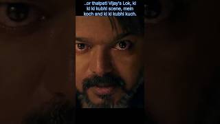 #Leo Movie Trailer Review Lcu  Hindi #shorts #youtubeshorts #trending