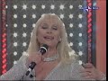 raffaella carrà bellissimo carramba che fortuna 2008