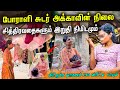 இறுதிமண்ணில் இதுதான் நடந்தது 🥹 -  🫡 பல களம்கண்ட பெண் போராளி சுடரின் இறுதிநேர ரகசியங்கள் | Tamil