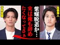 高橋海人が暴露した平野紫耀への本音「圧倒的劣等感で辞めたくてしょうがなかった」