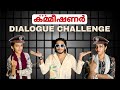 DIALOGUE CHALLENGE | WHO DOES IT BETTER? | TEAM AMIGOZ