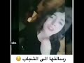 بنت توجه رسالتها إلى الشباب