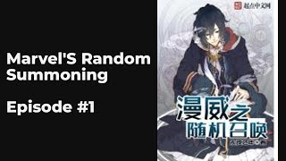 Marvel's Random Summoning EP1-10 FULL | 漫威之随机召唤