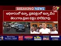 హరీష్ రావు ప్రెస్ మీట్ live harish rao press meet live ntv