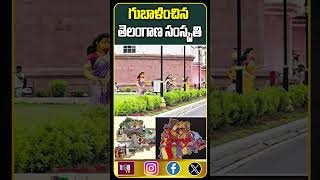 గుబాళించిన తెలంగాణ సంస్కృతి #108tvent #telangana #shortsviral #politicalnews #tradition #culture