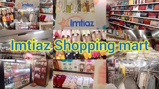 Is'it Biggest Store in Pakistan Super Market Rawalpindi ?? Imtiaz