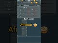 How To Make AFROBEAT Drums🥁 n FL STUDIO