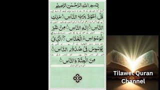 Surah An-Naas with Arabic"Islamic Tilawat Quran YouTube Channel"