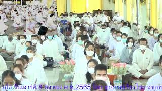 RERUN201065 เทป081065  อานาปานสติ ลมหายใจแปดอย่าง