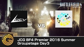 【20160731】JCG BF4 Premier 2016 Summer Groupstage Day3 LOTV vs nGnet