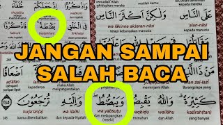 cara baca surat Al-baqarah ayat 245 \u0026 Al A'raf 69 dengan benar