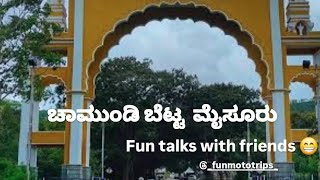 ಚಾಮುಂಡಿ ಬೆಟ್ಟ ಮೈಸೂರು || Fun talks with friends  part 1 || class bunk 😅