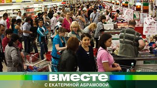 Спрос на товары упал, рубль продолжает укрепляться. Как изменились цены в СНГ и Грузии?